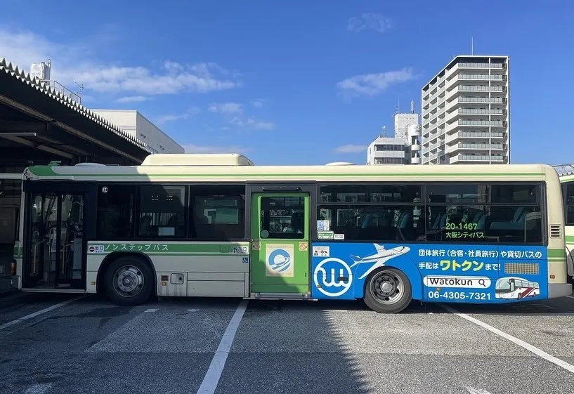 こんにちは！ （株）Watokunです☺️