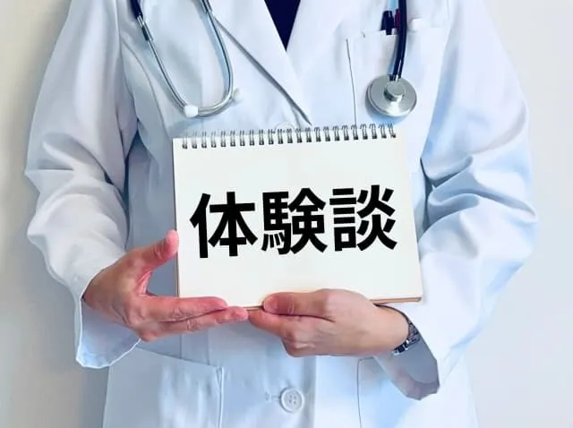 大学生合宿の感想を大阪府で体験したリアルな声と友人関係の変化